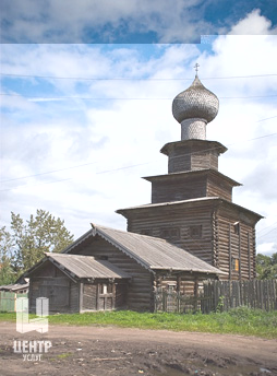 Белозерск, церковь Ильи Пророка