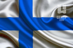Оформить Финскую визу